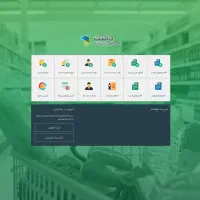 نرم افزار حسابداری دشت و سپیدار سیستم