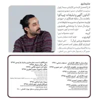 ۲۰ درصد تخفیف تیزر / تولید محتوا / عکس / برندسازی