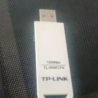 دانگل وای فای