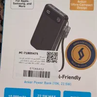 پاور بانک نو