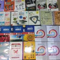 کتاب کمک درسی