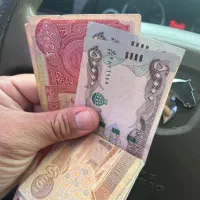 دینار کلکسیونی