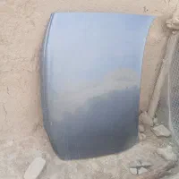 کاپوت ۴۰۵