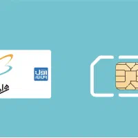 سیم کارت 0912