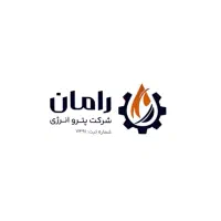 آگهی استخدام