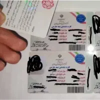 تمدید مدارکتو