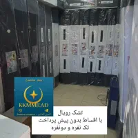 تشک سنتر قدس بدون کارمزد