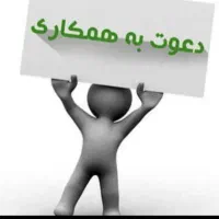 استخدام حسابدار پاره وقت