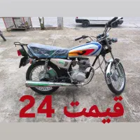 موتور مزایده