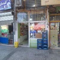 سوپرمارکت-حاشیه-میدان-ترمینال