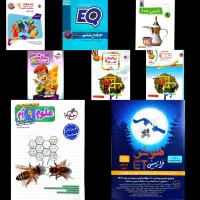 کتاب های کمک آموزشی تیزهوشان نهم و ششم
