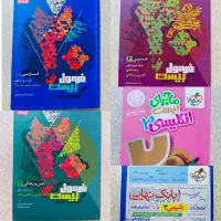فرمول ۲۰ گاج و ماجرای ۲۰ خیلی سبز