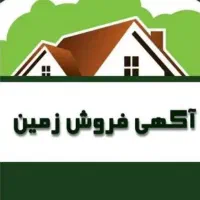 فروش زمین250متری مسکونی واقع درالشتر