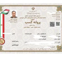 تعمیر یخچال خانگی صنعتی لباسشویی ظرفشویی آبسرد کن
