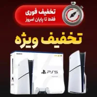 پلی استیشن ۵ slim دیسک خور ۲۱۱۶ اروپا (سن سو)