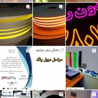 برش‌برچسب.تابلوسازی.چاپ‌تبلیغات.کارت‌ویزیت.|خدمات پیشه و مهارت|کیش, |دیوار