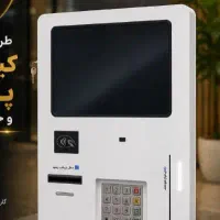 دستگاه کشلس /کیوسک /cashless /خودپرداز