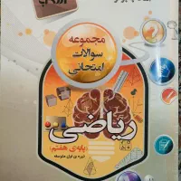 جزوه و کتاب کمک آموزشی