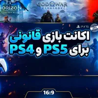 فروش بازی ps4و ps5