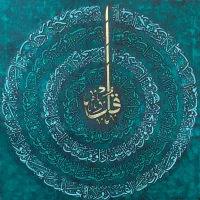 تابلو  چهار قل کار دست