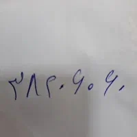 خط تلفن ثابت
