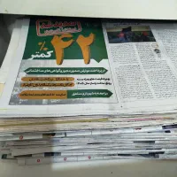 فروش روزنامه باطله سالم و تمیز