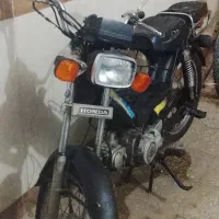 پیشرو ۷۰