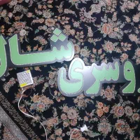 تابلوشال وروسری نو