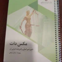 رفع تعهد ارزی  واگذاری کوتاژ صادراتی