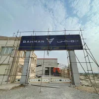 نصاب تابلوهایی تبلیغاتی  (اسماعیل دانشمند)