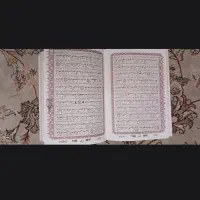 2 جلد کتاب قران با قاب