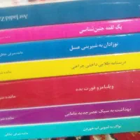 کتاب ارشدمامایی