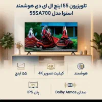 تلویزیون 55 اسنوا اندروید 4K (رونیا)