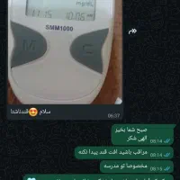 دیابت|خدمات آرایشگری و زیبایی|بافت, |دیوار