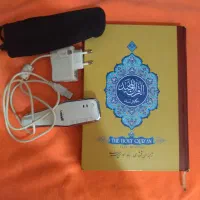 قلم قرآنی