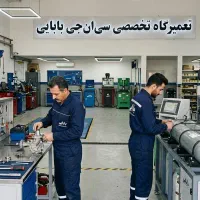 تعمیرگاه تخصصی سی ان جی بابایی نصب تعمییرات