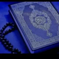 دعا سرکتاب اینه بینی