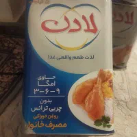 روغن لادن
