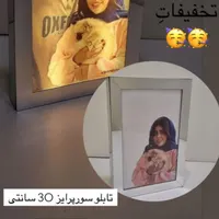 تابلو سورپرایز|چراغ خواب و آباژور|شیراز, آبیاری|دیوار