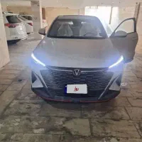 چانگان نیمه فول صفر2026