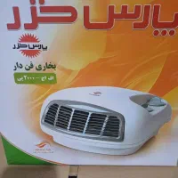 بخاری فن دار