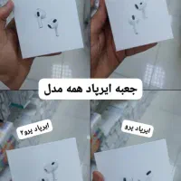 فروش عمده انواع جعبه ویترینی موبایل
