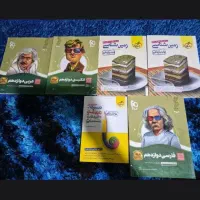 مجموعه کتاب کنکوری