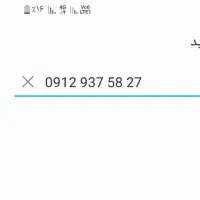 سیم کارت ۰۹۱۲ کد ۹