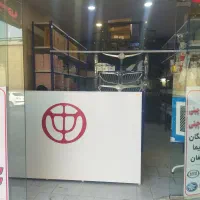 قطعات برلیانس