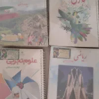 کلیه کتاب‌های درسی چهارم تمیز با جلد پاپکو