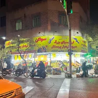 اجاره مغازه میوه فروشی|اجارهٔ مغازه و غرفه|تهران, پرستار|دیوار