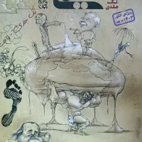 کتاب شیمی دهم مبتکران