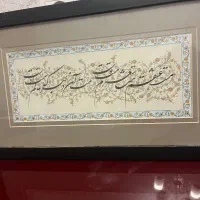 تابلو خط خاص و زیبا با امضا ۱۱ ساله