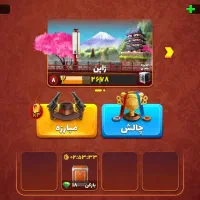 اکانت پسرخوانده برای شروع خوبه